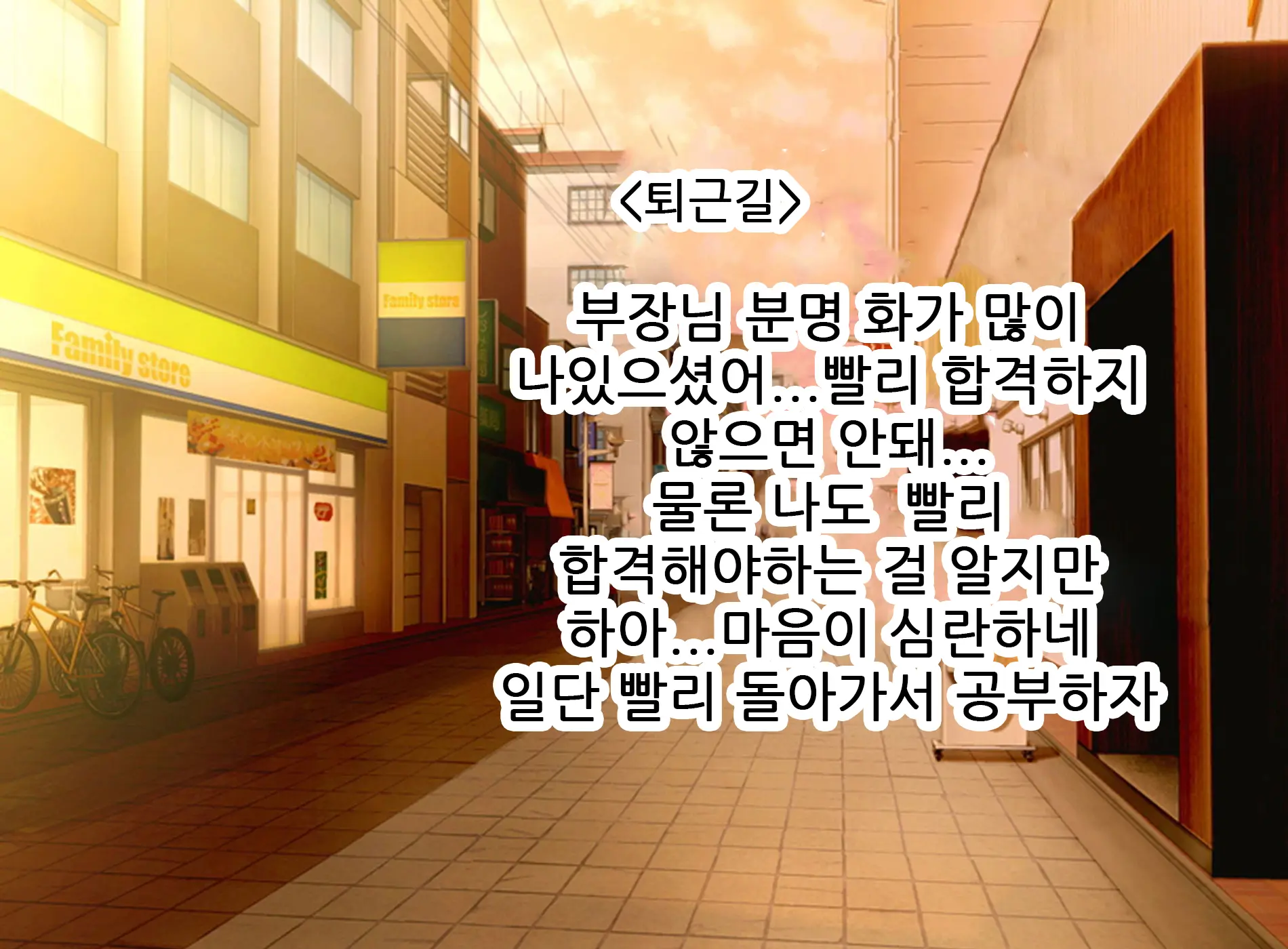 Ecchi De Oppai Ga Ookikute Yasashii Katei Kyoushi No Onee-San | 닭살커플의 엣치한 짓 가슴이 크고 상냥한 가정교사 누나와